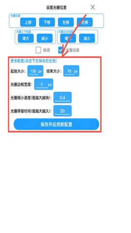菜菜音乐盒[图2]