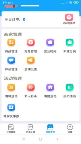 极刻到商家[图1]