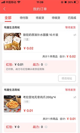 有趣生活[图1]