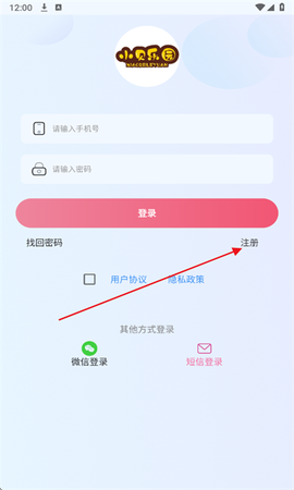 小贝乐园[图3]