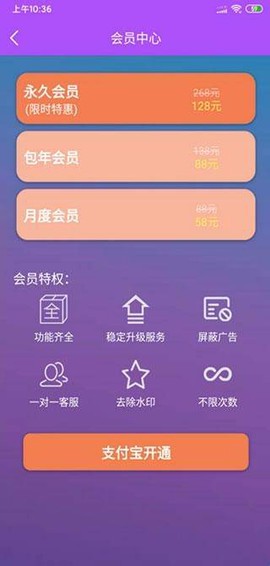 微商截图大师[图3]