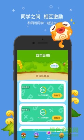 一起小学学生[图1]