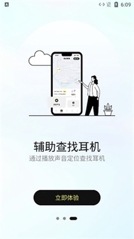 索爱音乐[图3]