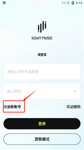 索爱音乐[图4]