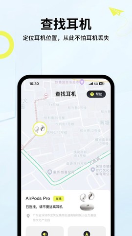 索爱音乐截图2