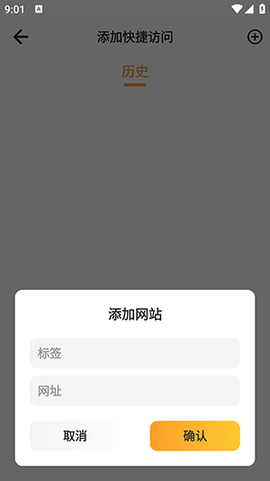 星光浏览器[图1]