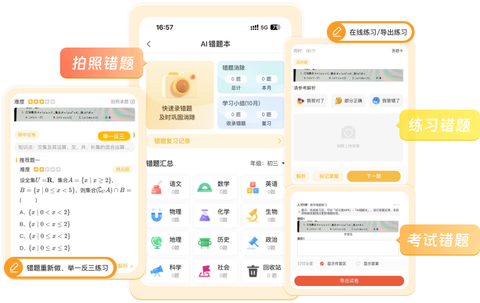 好分数安卓版[图1]