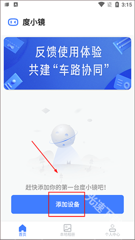 度小镜[图4]