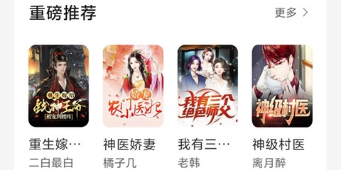 果壳小说[图1]