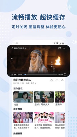 每日影视大全[图1]