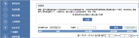 H3C魔术家[图3]