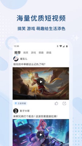 每日影视大全截图3