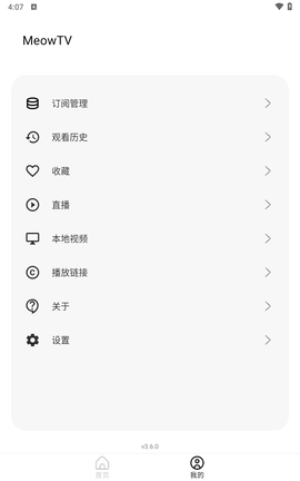 喵影视[图3]