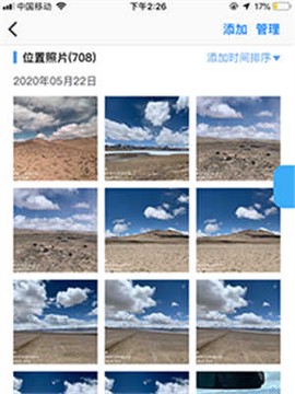 图钉轨迹[图3]