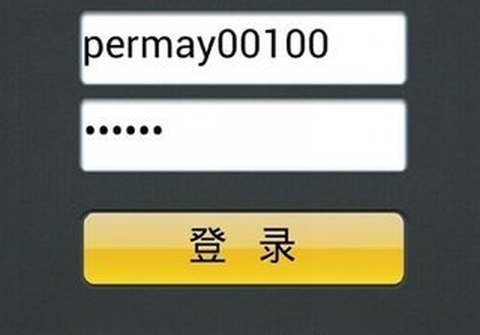 我家在线截图2