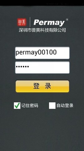 我家在线截图3