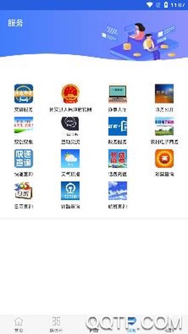 冀云怀安[图3]