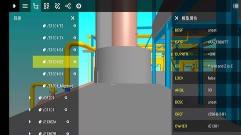eZWalker截图3