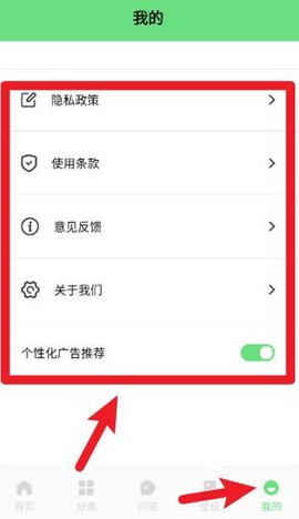 香香腐宅截图2
