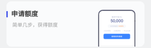 欢太金融[图1]