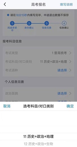 潇湘高考最新版[图5]