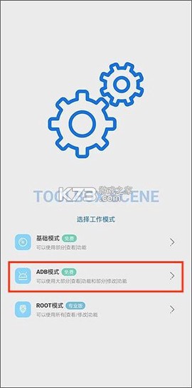 scene纯净版[图1]
