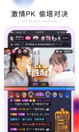 棉花糖直播截图3
