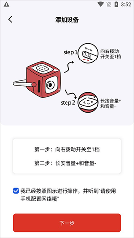 织梦月球[图2]