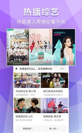 非常影视截图1