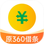360借条最新版