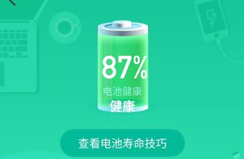 马上连WiFi[图1]