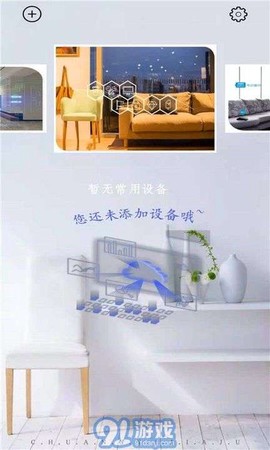 王牌电视遥控器截图1