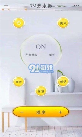 王牌电视遥控器截图2