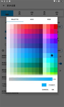 屏幕方向管理[图1]