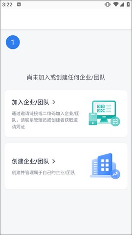 简道云[图1]