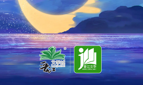 晋江小说阅读免费版[图1]