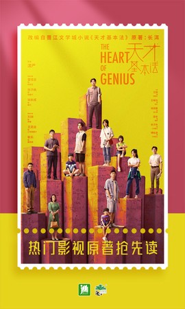 晋江小说阅读免费版截图2