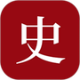 中华历史