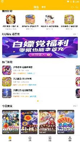 985咪噜游戏[图2]