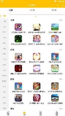 985咪噜游戏[图3]