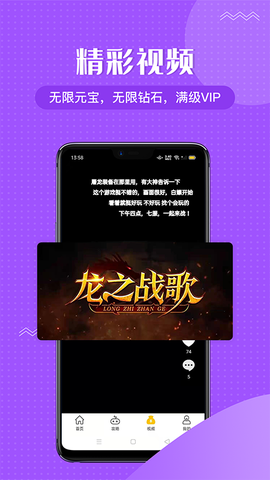 985咪噜游戏截图3