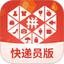 拼多多快递员版