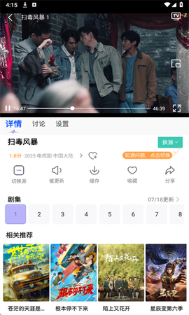 影视工厂[图1]