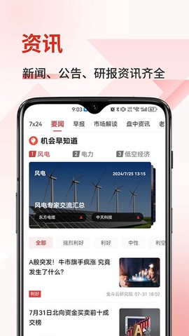金斗云智投[图1]
