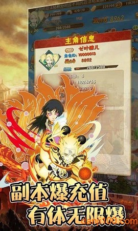 轮回侠影截图1