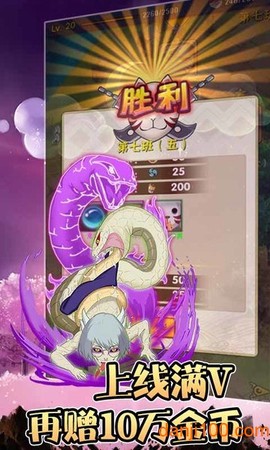 轮回侠影截图2