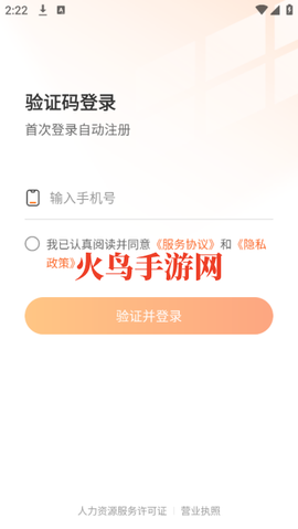 奇兵智工工人版[图3]