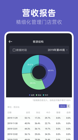 几木里截图1