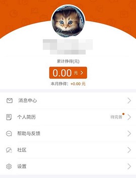 阿里众包[图4]