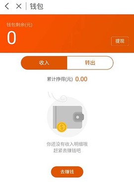 阿里众包[图5]